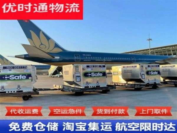 富裕到日本空运加急专线